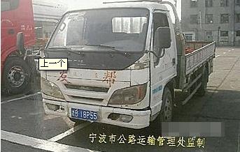 搬家車(chē)輛